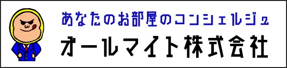 オールマイト株式会社